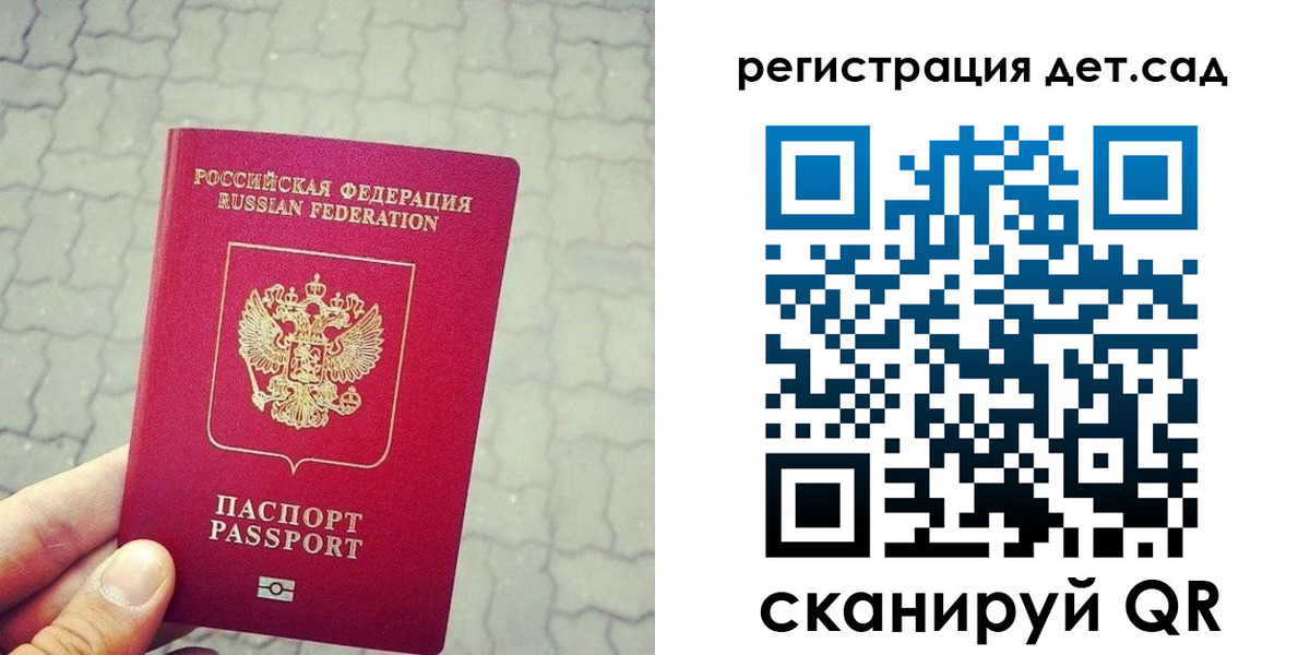 временная регистрация собственник в Ярославской области