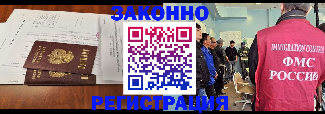 временная регистрация адрес в Ярославской области